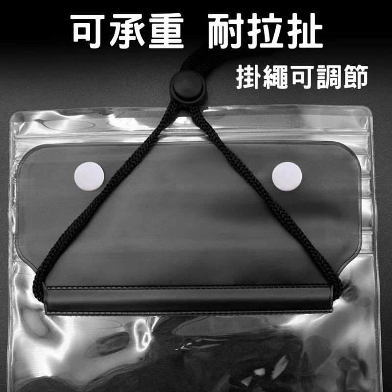 手機防水袋 7吋 平板防水袋 【24H出貨】 手機防水袋加大 可放行動電源線材配件等等 高清 收納快速-細節圖2