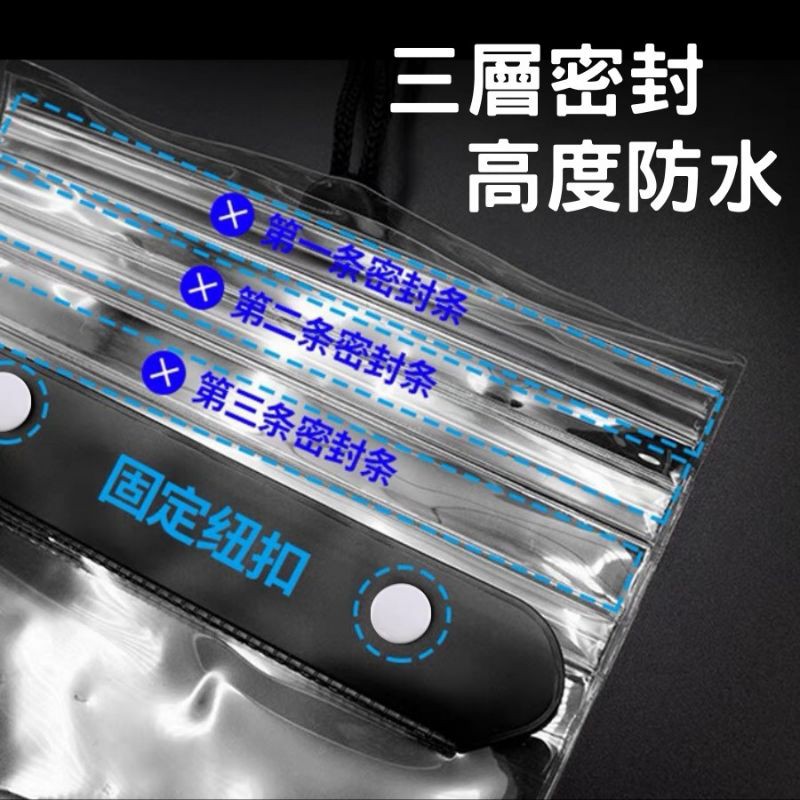 手機防水袋 7吋 平板防水袋 【24H出貨】 手機防水袋加大 可放行動電源線材配件等等 高清 收納快速-細節圖4
