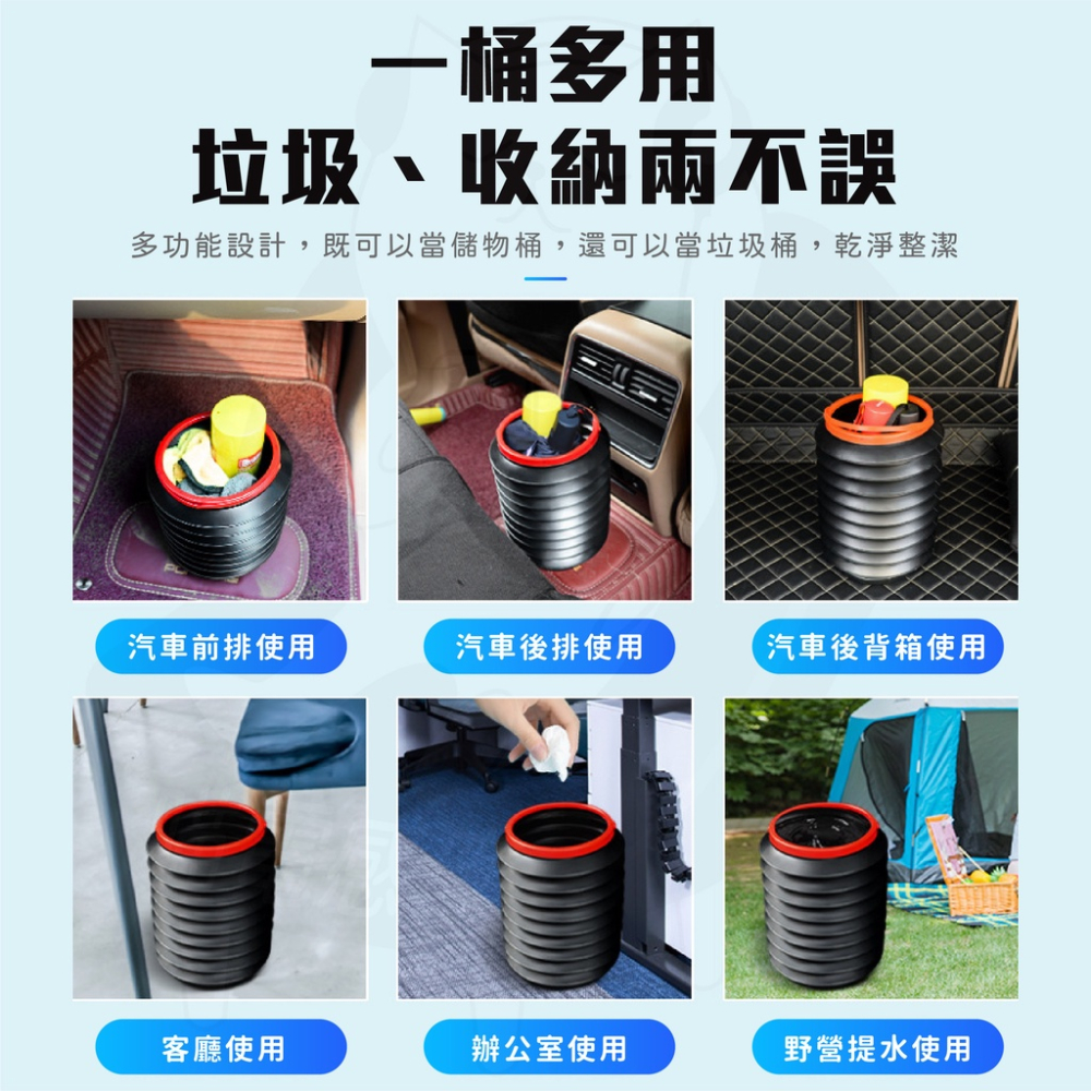 車用垃圾桶 車用垃圾筒 [台灣現貨][快速發貨] 折疊垃圾桶 折疊垃圾筒 車用收納桶 伸縮水桶 汽車雨傘桶-細節圖4