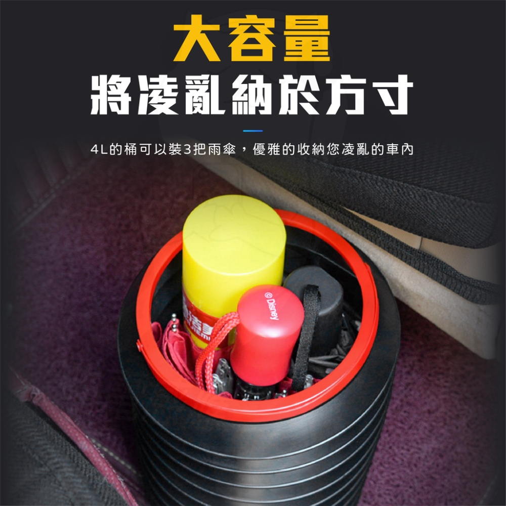 車用垃圾桶 車用垃圾筒 [台灣現貨][快速發貨] 折疊垃圾桶 折疊垃圾筒 車用收納桶 伸縮水桶 汽車雨傘桶-細節圖5
