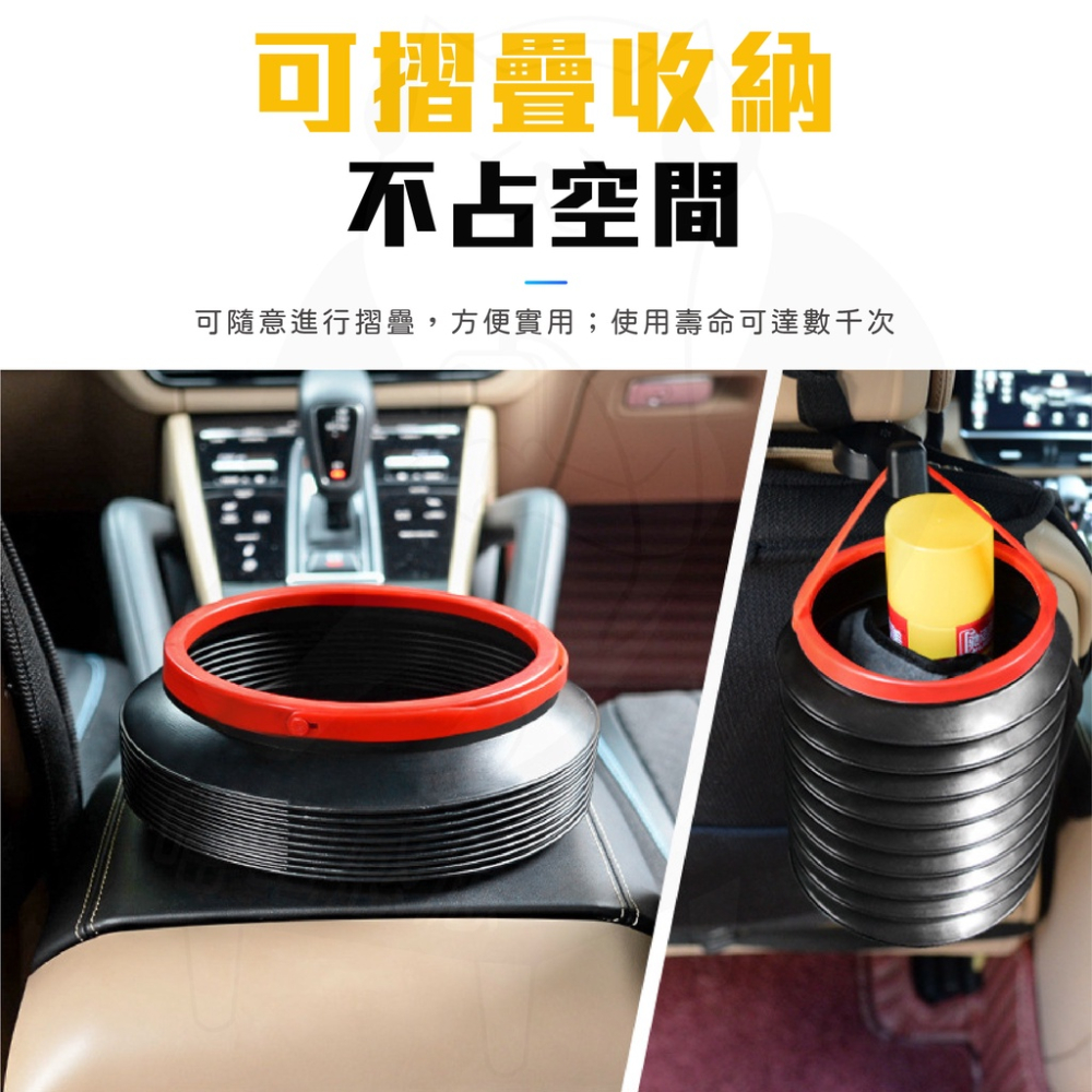 車用垃圾桶 車用垃圾筒 [台灣現貨][快速發貨] 折疊垃圾桶 折疊垃圾筒 車用收納桶 伸縮水桶 汽車雨傘桶-細節圖6