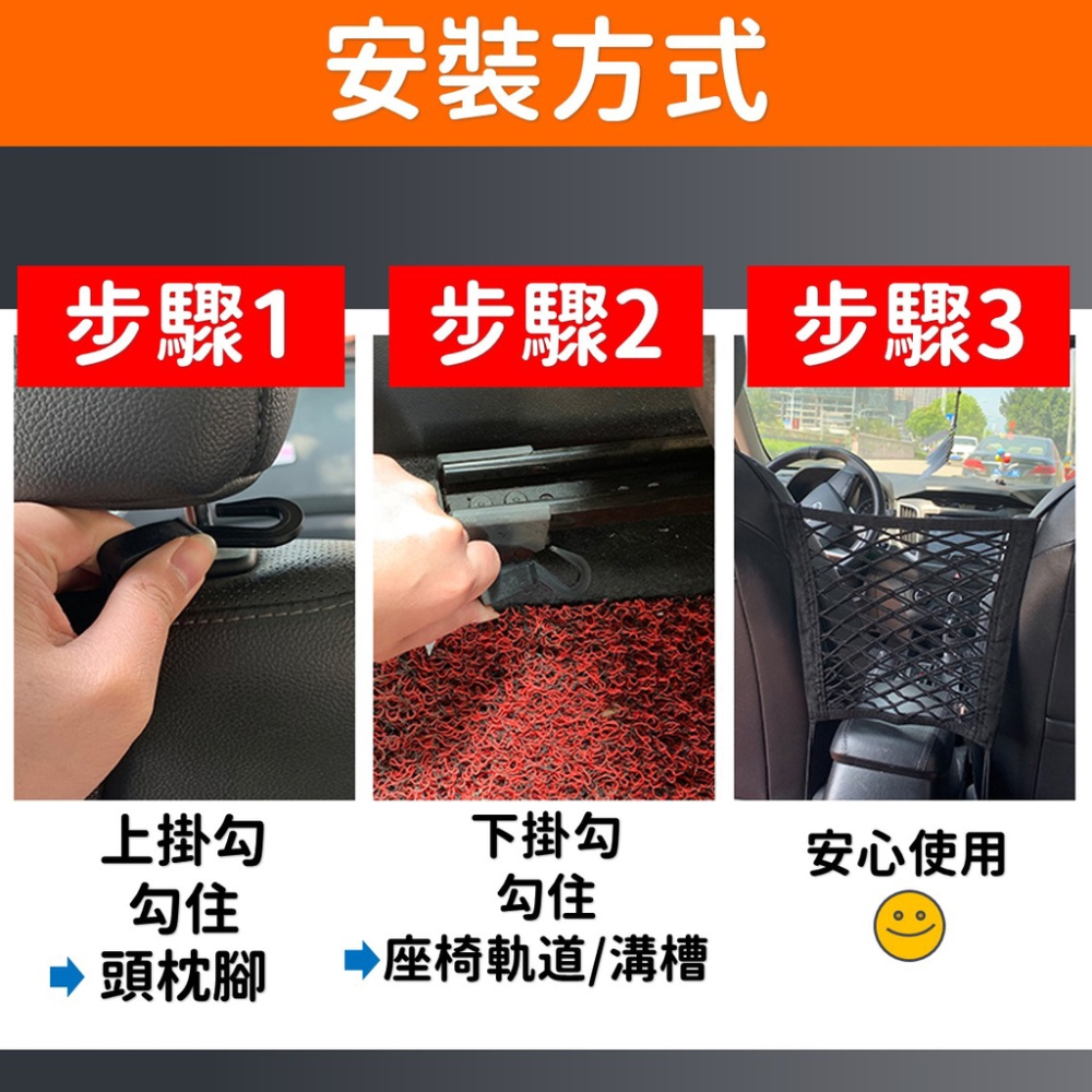 汽車收納 網格收納袋【台灣現貨】[品質保證] 置物網袋 座椅儲物網 前座椅間收納網 隔離網 收納網 網兜 車用 居家生活-細節圖5