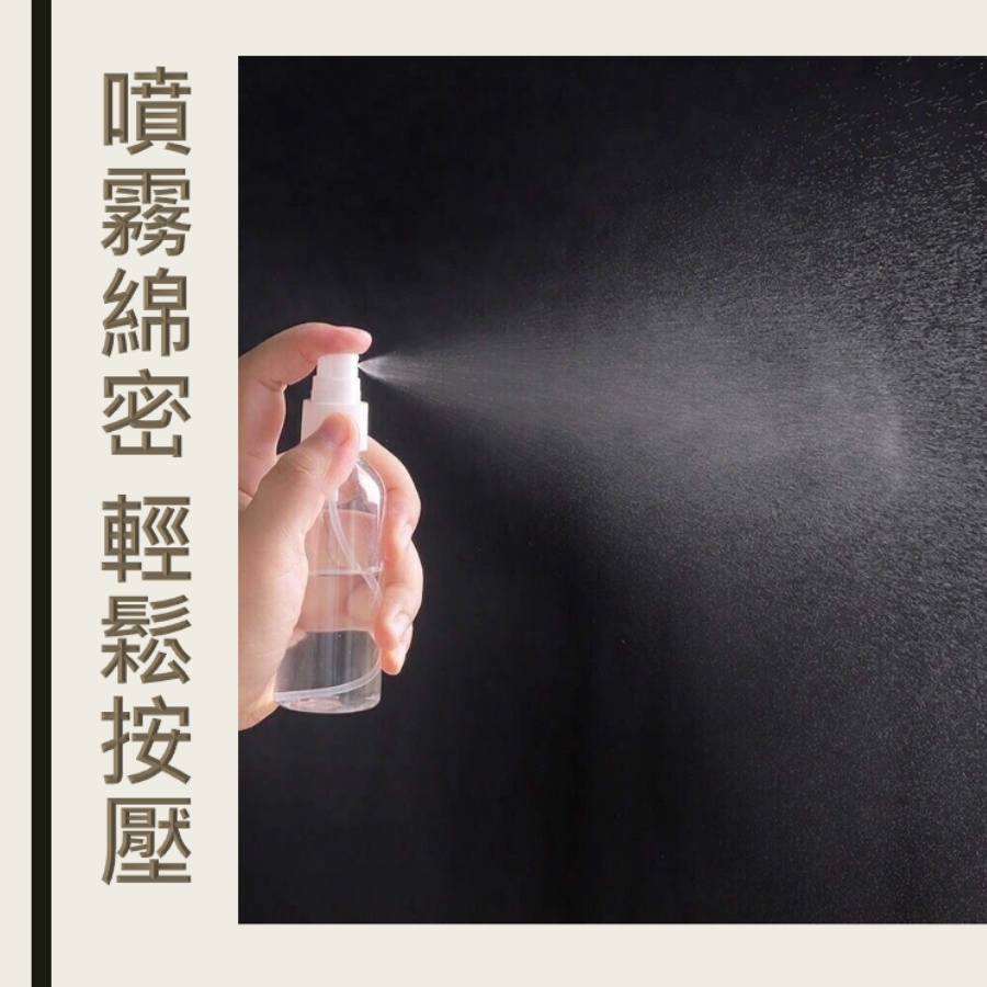 隨身小噴瓶 [買多優惠][送滴管+漏斗] 批發價 香水分裝瓶 空瓶 酒精瓶 化妝水瓶 內有噴管 標準款式 獨立包裝 居家-細節圖4