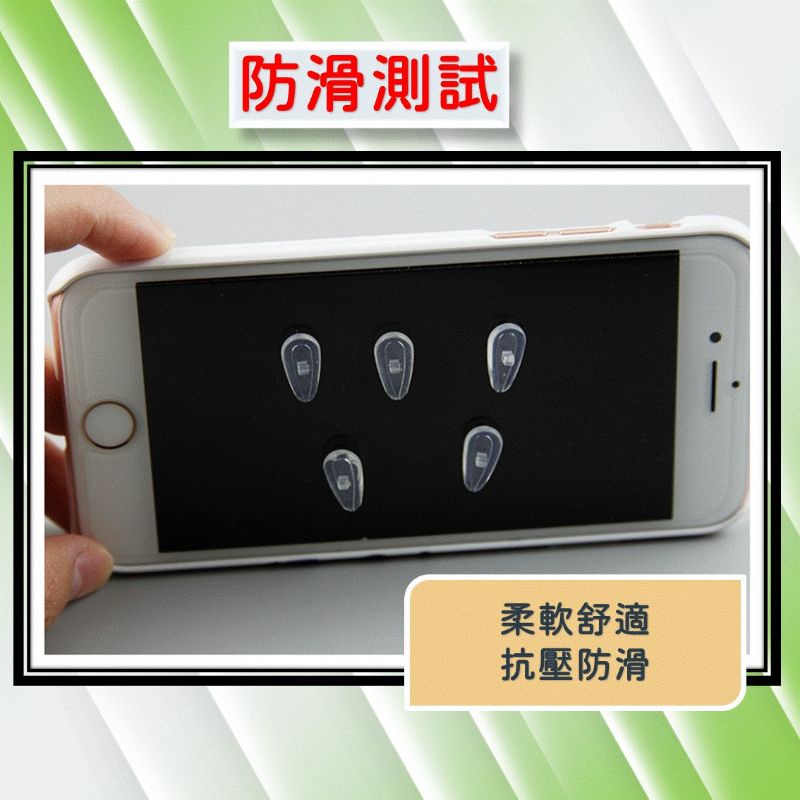 鼻墊修復 鼻托DIY修理 [台灣現貨] [送螺絲]眼鏡鼻墊 減壓鼻墊增高 防滑鼻墊 增高鼻墊 增高鼻墊 止滑鼻墊矽膠鼻墊-細節圖5