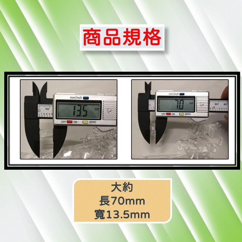 鼻墊修復 鼻托DIY修理 [台灣現貨] [送螺絲]眼鏡鼻墊 減壓鼻墊增高 防滑鼻墊 增高鼻墊 增高鼻墊 止滑鼻墊矽膠鼻墊-細節圖8