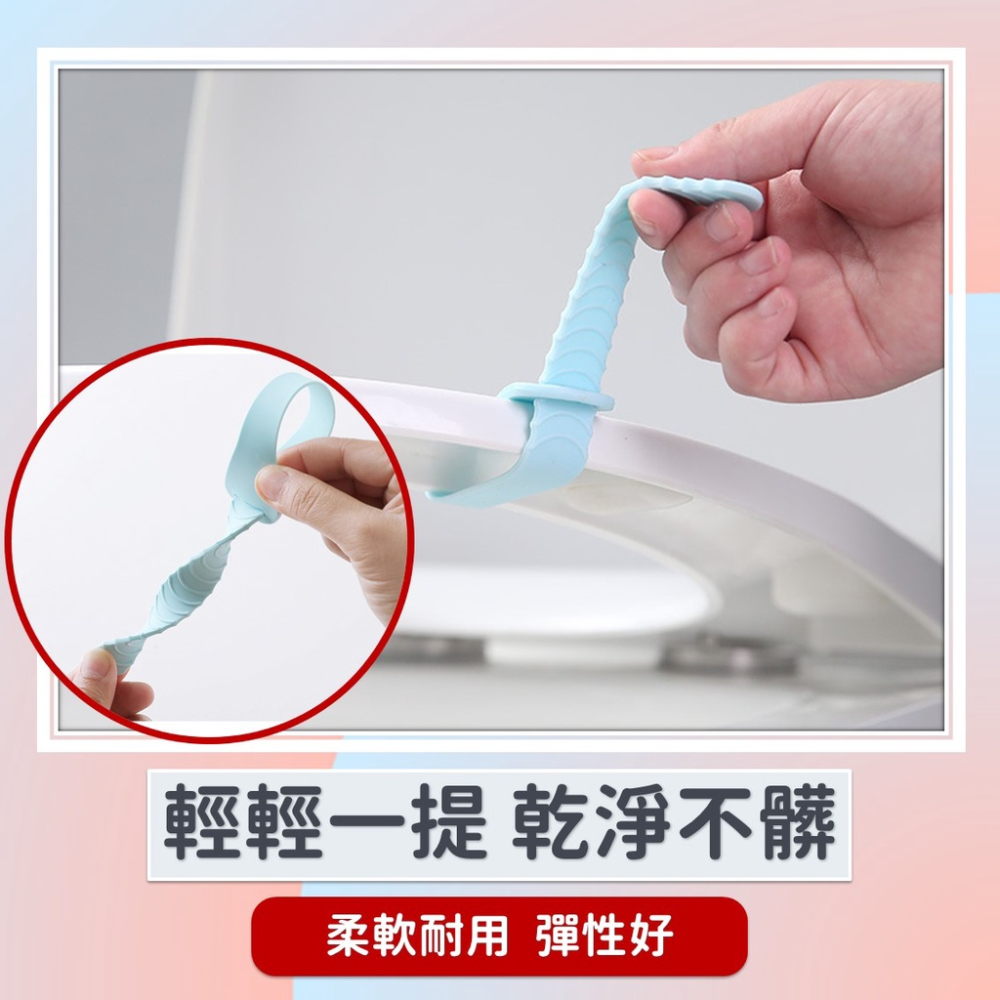 馬桶掀蓋器 廁所 馬桶 掀馬桶蓋手把 馬桶掀蓋提把【台灣現貨】[實用好物] 馬桶掀蓋 掀蓋器 防水防髒 衛生不沾手-細節圖2