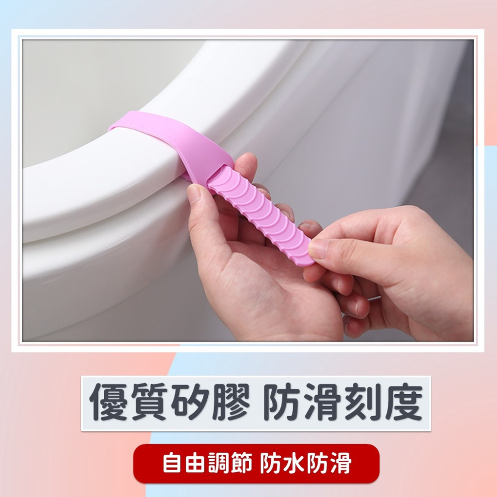 馬桶掀蓋器 廁所 馬桶 掀馬桶蓋手把 馬桶掀蓋提把【台灣現貨】[實用好物] 馬桶掀蓋 掀蓋器 防水防髒 衛生不沾手-細節圖3
