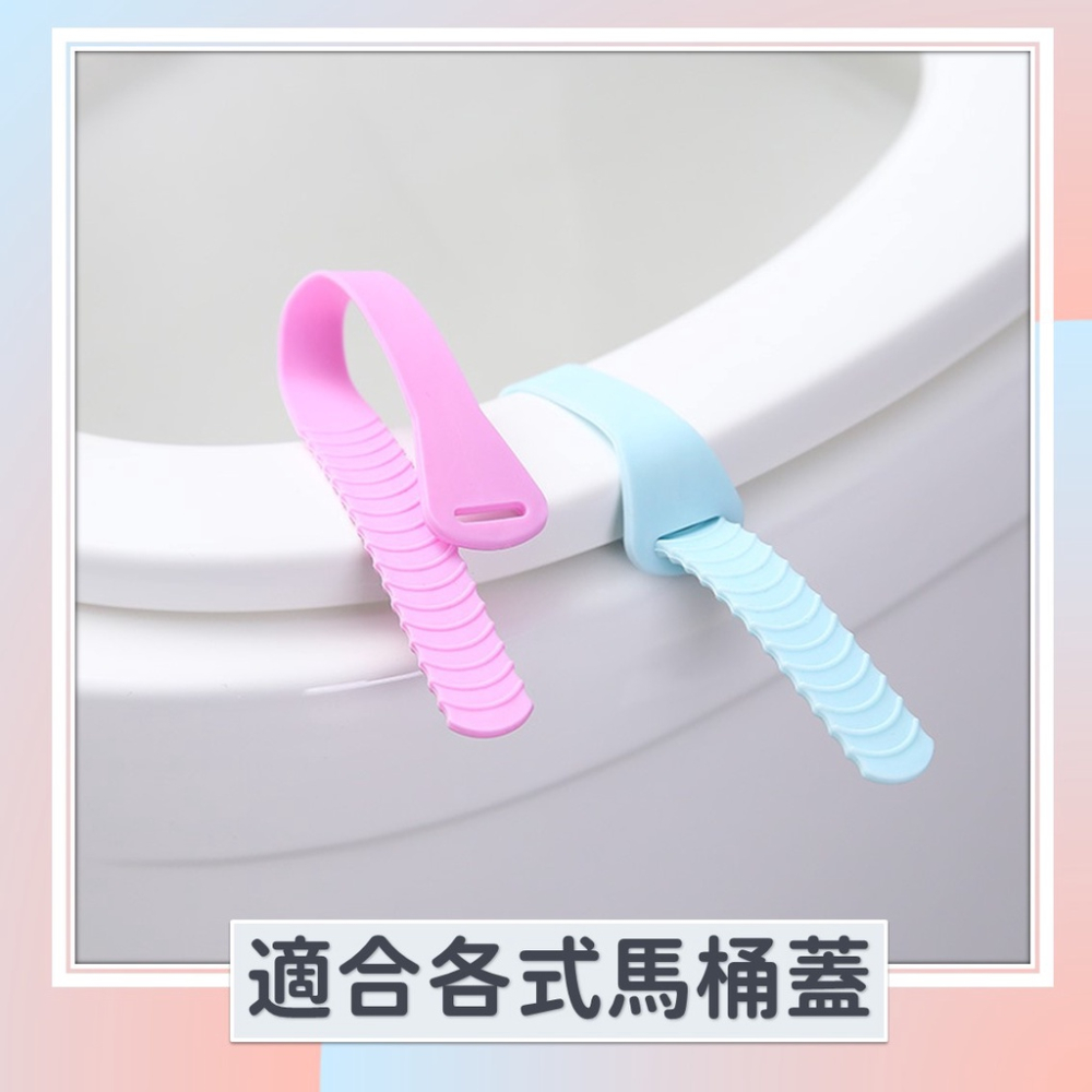 馬桶掀蓋器 廁所 馬桶 掀馬桶蓋手把 馬桶掀蓋提把【台灣現貨】[實用好物] 馬桶掀蓋 掀蓋器 防水防髒 衛生不沾手-細節圖5