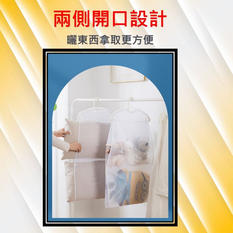曬枕頭 晾曬網 衣物架 多功能收納 [台灣現貨] 24H出貨 曬枕頭網袋 晒枕頭網袋 雙層 單層 適合靠墊抱枕絨玩具-細節圖2