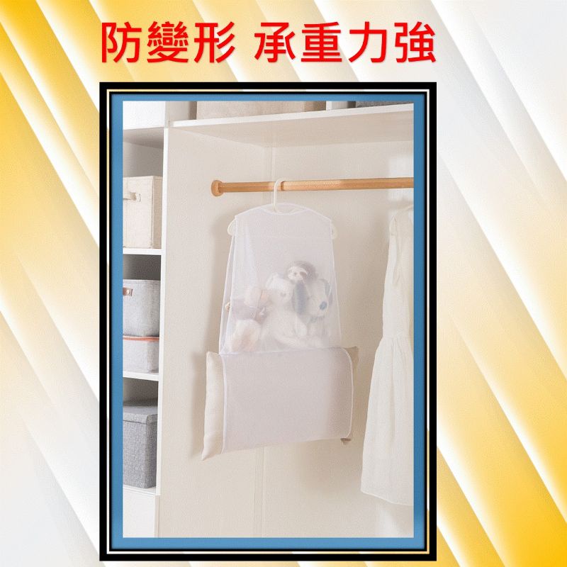 曬枕頭 晾曬網 衣物架 多功能收納 [台灣現貨] 24H出貨 曬枕頭網袋 晒枕頭網袋 雙層 單層 適合靠墊抱枕絨玩具-細節圖3