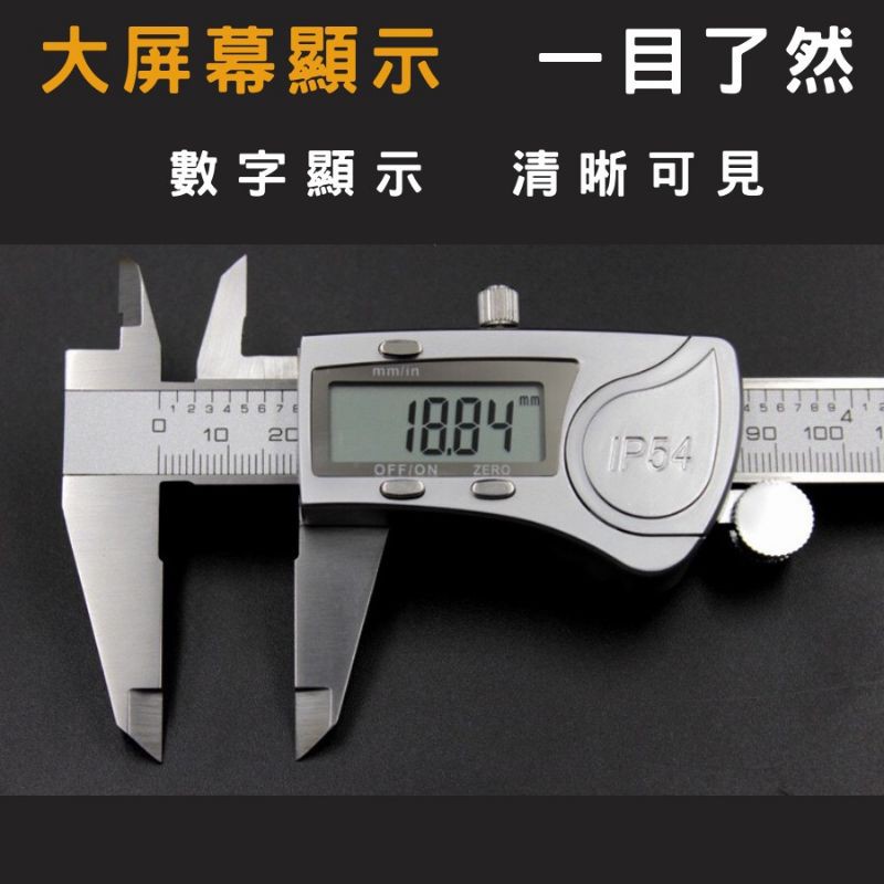 IP54新款 不鏽鋼防塵防水游標卡尺 全金屬 到小數二位 一年保固 台灣現貨 快速發貨 測量工具-細節圖2