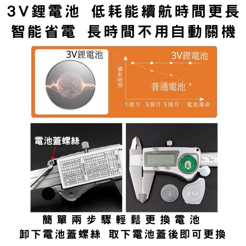 IP54新款 不鏽鋼防塵防水游標卡尺 全金屬 到小數二位 一年保固 台灣現貨 快速發貨 測量工具-細節圖7