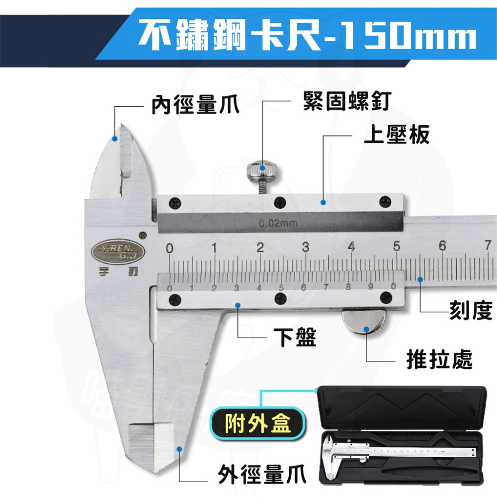 IP54新款 不鏽鋼防塵防水游標卡尺 全金屬 到小數二位 一年保固 台灣現貨 快速發貨 測量工具-細節圖9