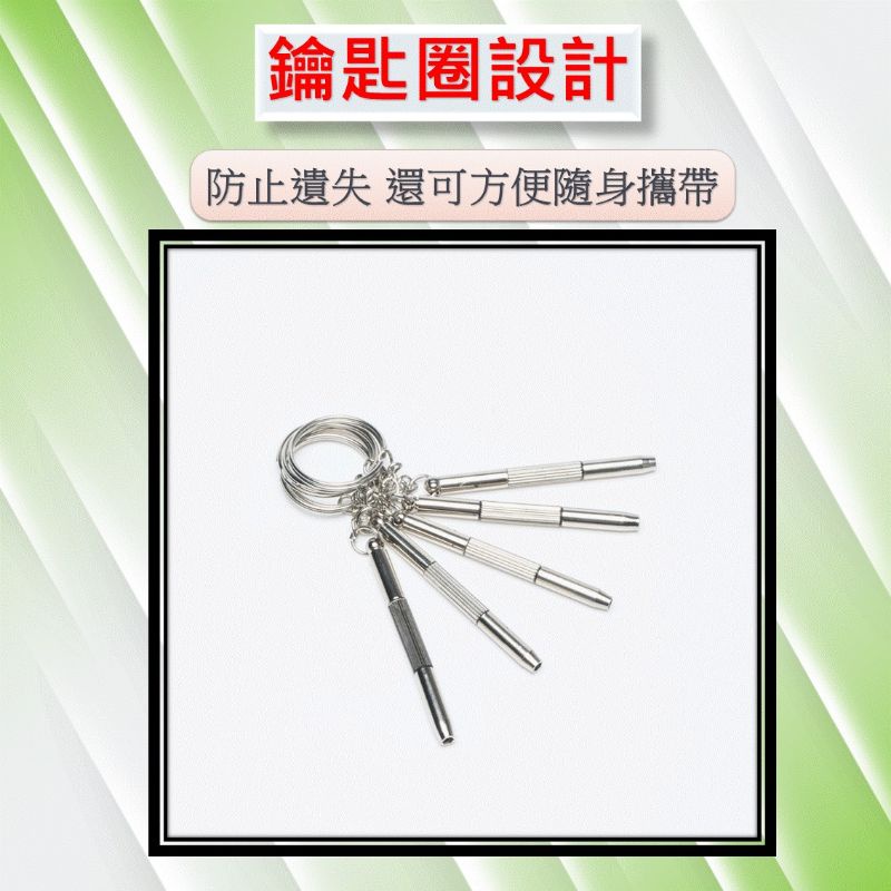 眼鏡螺絲起子 十字起子 一字起子 【台灣現貨】[批發價] 兩用螺絲刀 三用 一字 十字 六角 螺絲起子 眼鏡 工具 五金-細節圖3