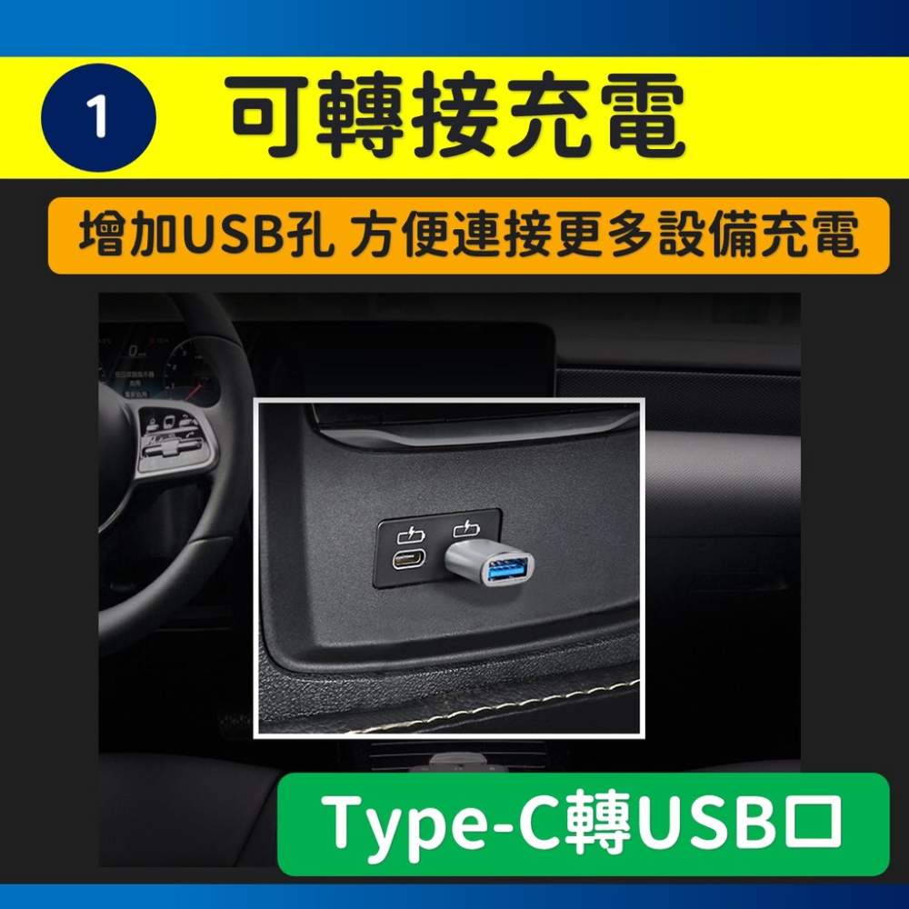 type c 轉接頭 轉USB【台灣現貨】[快速發貨]  USB轉Type-C 轉接神器 轉接 傳輸 迷你 便攜 居家-細節圖3