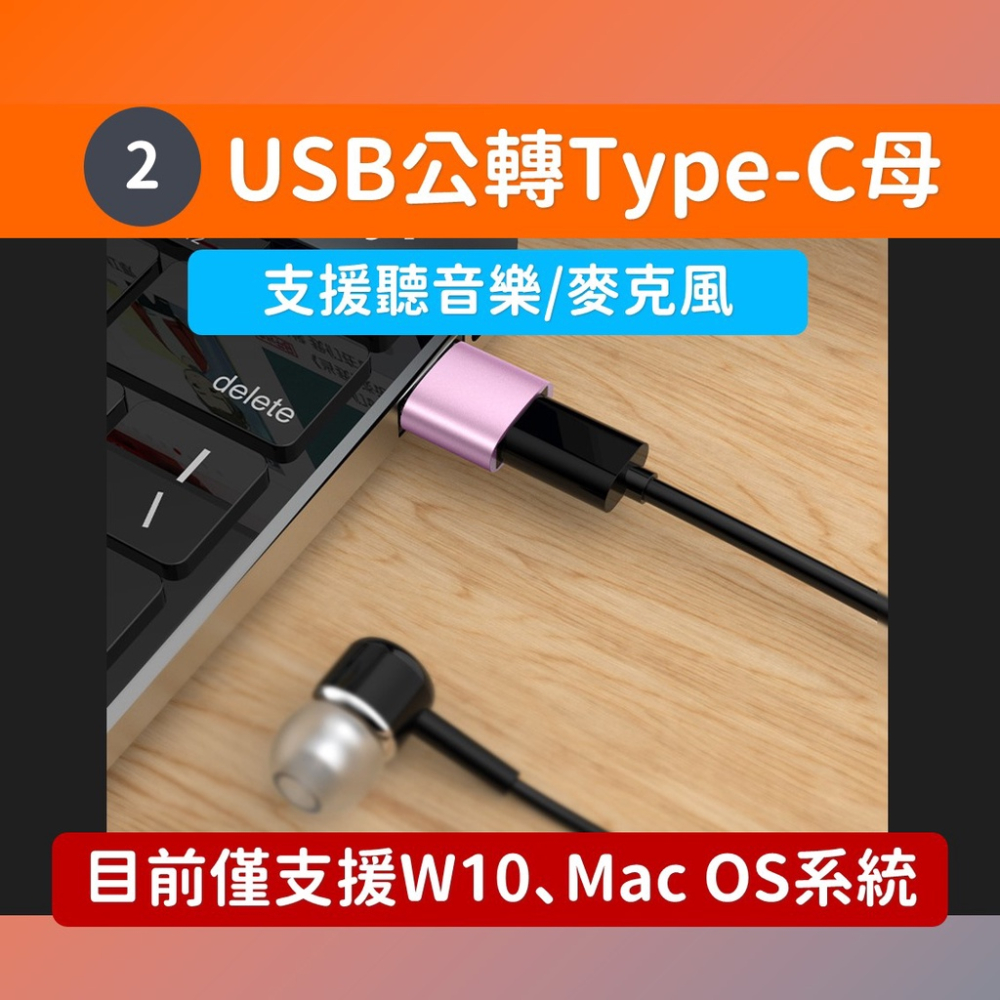 type c 轉接頭 轉USB【台灣現貨】[快速發貨]  USB轉Type-C 轉接神器 轉接 傳輸 迷你 便攜 居家-細節圖7