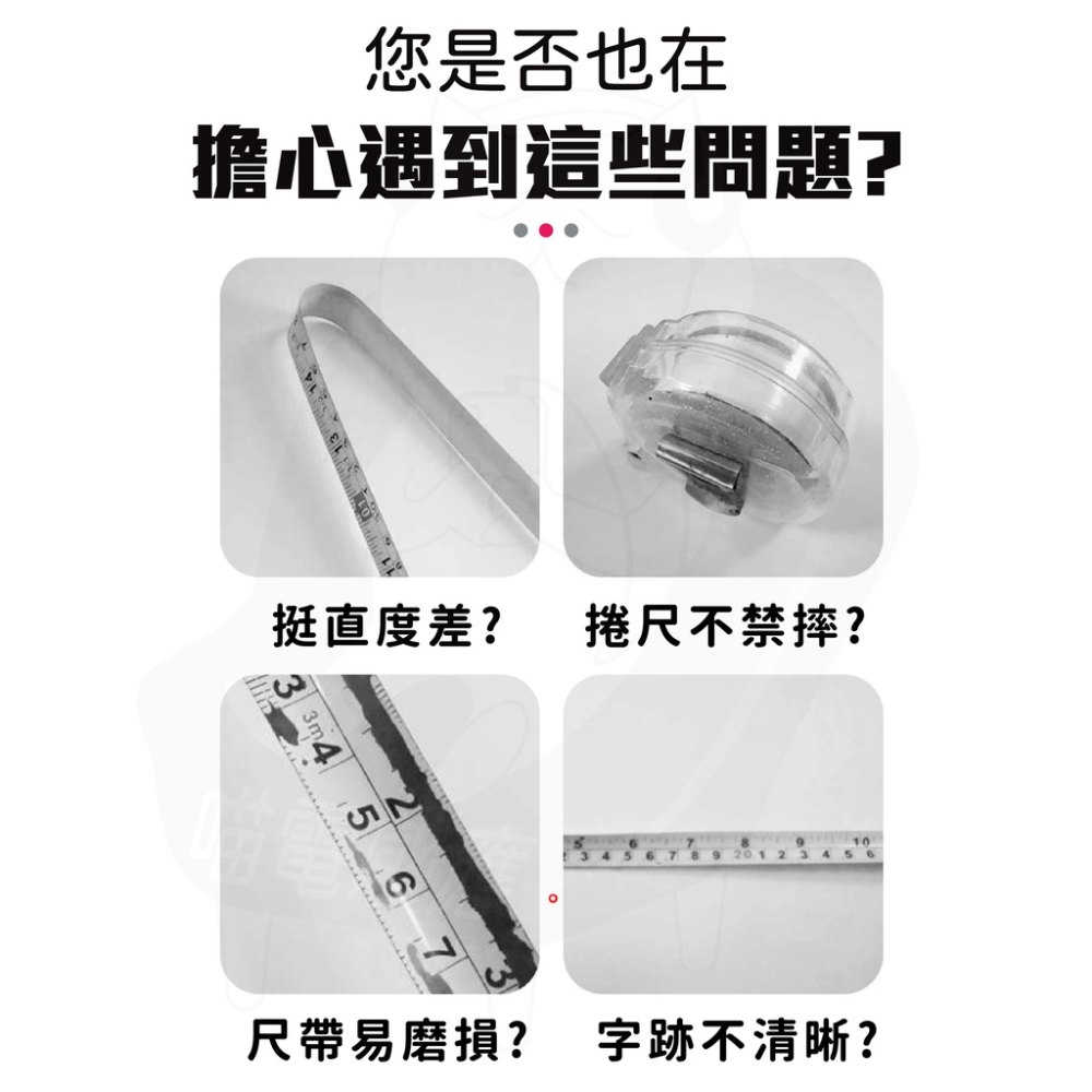 捲尺 不鏽鋼捲尺 [自動鎖][台灣現貨] 不銹鋼捲尺 工程用捲尺 工業捲尺 卷尺 自動捲尺 3米 5米 7米 10米-細節圖2