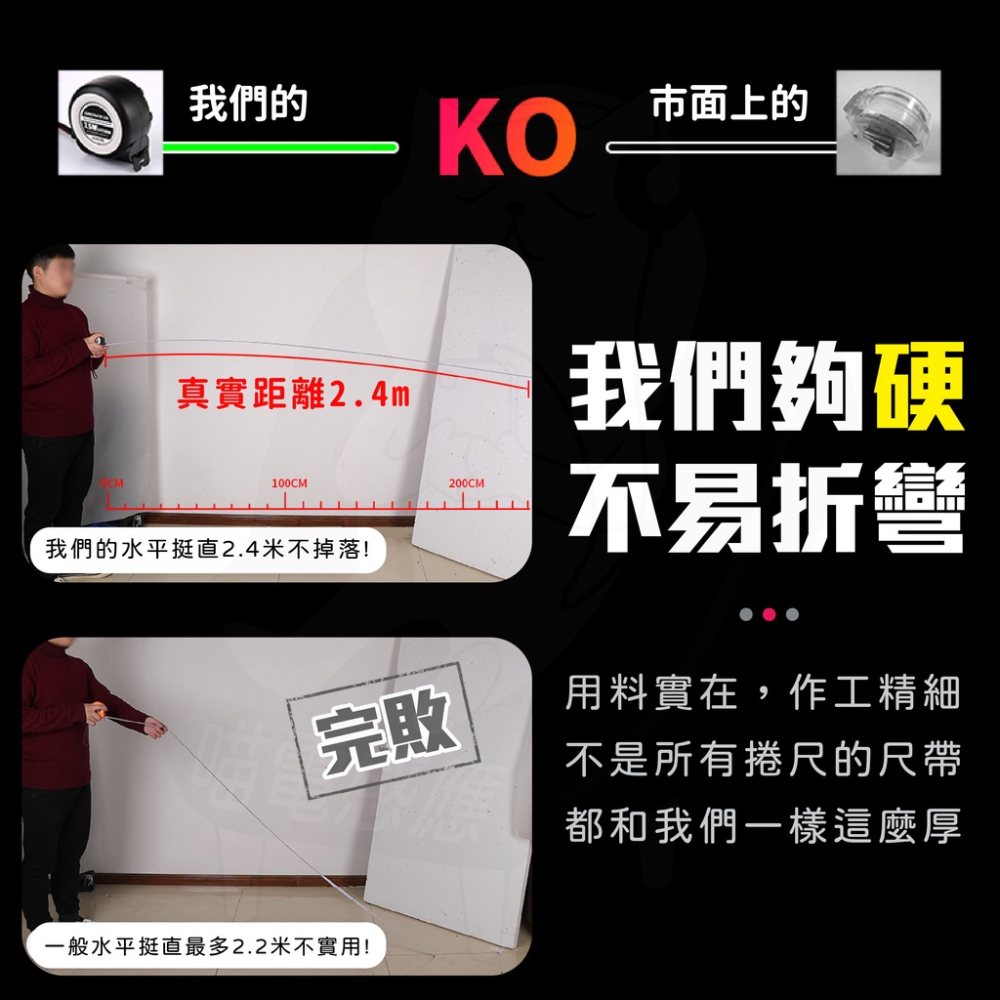 捲尺 不鏽鋼捲尺 [自動鎖][台灣現貨] 不銹鋼捲尺 工程用捲尺 工業捲尺 卷尺 自動捲尺 3米 5米 7米 10米-細節圖3