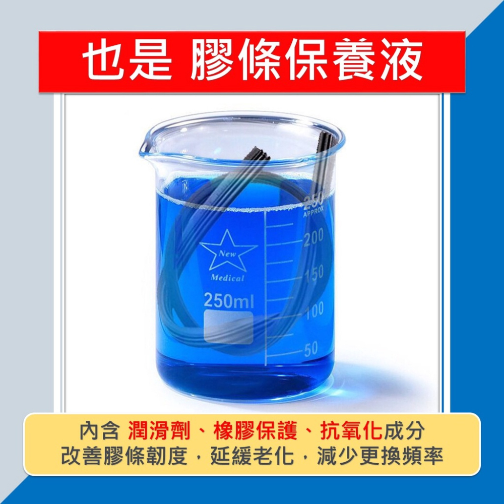 濃縮雨刷精 發泡錠 玻璃 發泡錠 玻璃清潔【台灣現貨】[省錢省空間] 雨刷精 汽車清潔 雨刷錠 濃縮雨刷精 濃縮 清潔錠-細節圖4