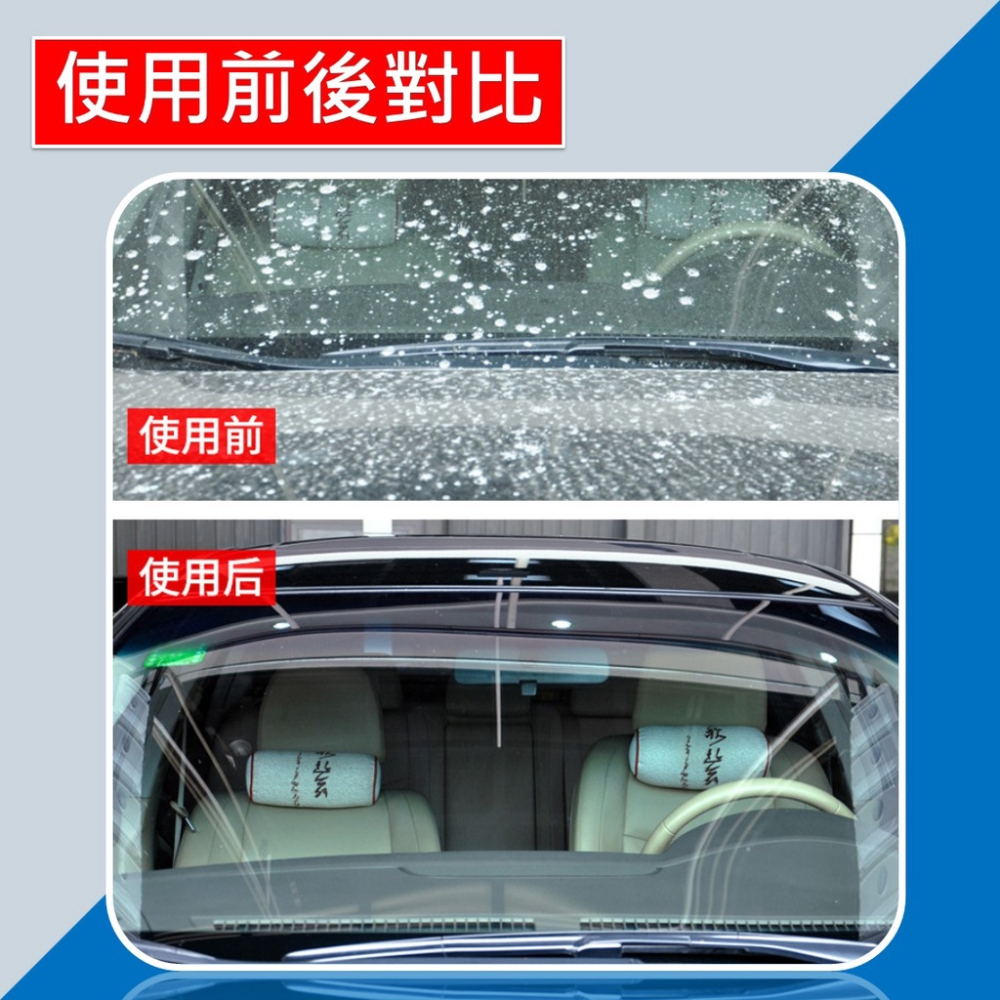 濃縮雨刷精 發泡錠 玻璃 發泡錠 玻璃清潔【台灣現貨】[省錢省空間] 雨刷精 汽車清潔 雨刷錠 濃縮雨刷精 濃縮 清潔錠-細節圖7