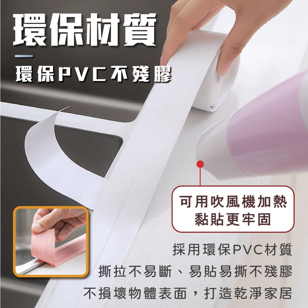 廚房防水貼 廚房防油貼紙【台灣現貨】[24H出貨] 防水膠帶 防霉膠帶 美縫貼 廚房貼紙 防水 防霉 浴室 洗手台 廚房-細節圖4