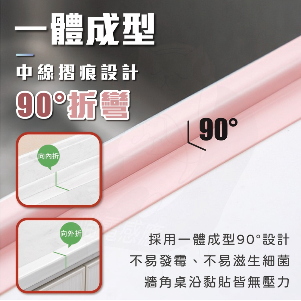 廚房防水貼 廚房防油貼紙【台灣現貨】[24H出貨] 防水膠帶 防霉膠帶 美縫貼 廚房貼紙 防水 防霉 浴室 洗手台 廚房-細節圖5