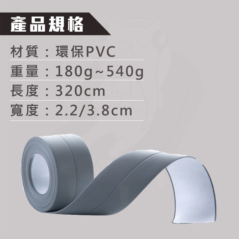 廚房防水貼 廚房防油貼紙【台灣現貨】[24H出貨] 防水膠帶 防霉膠帶 美縫貼 廚房貼紙 防水 防霉 浴室 洗手台 廚房-細節圖8