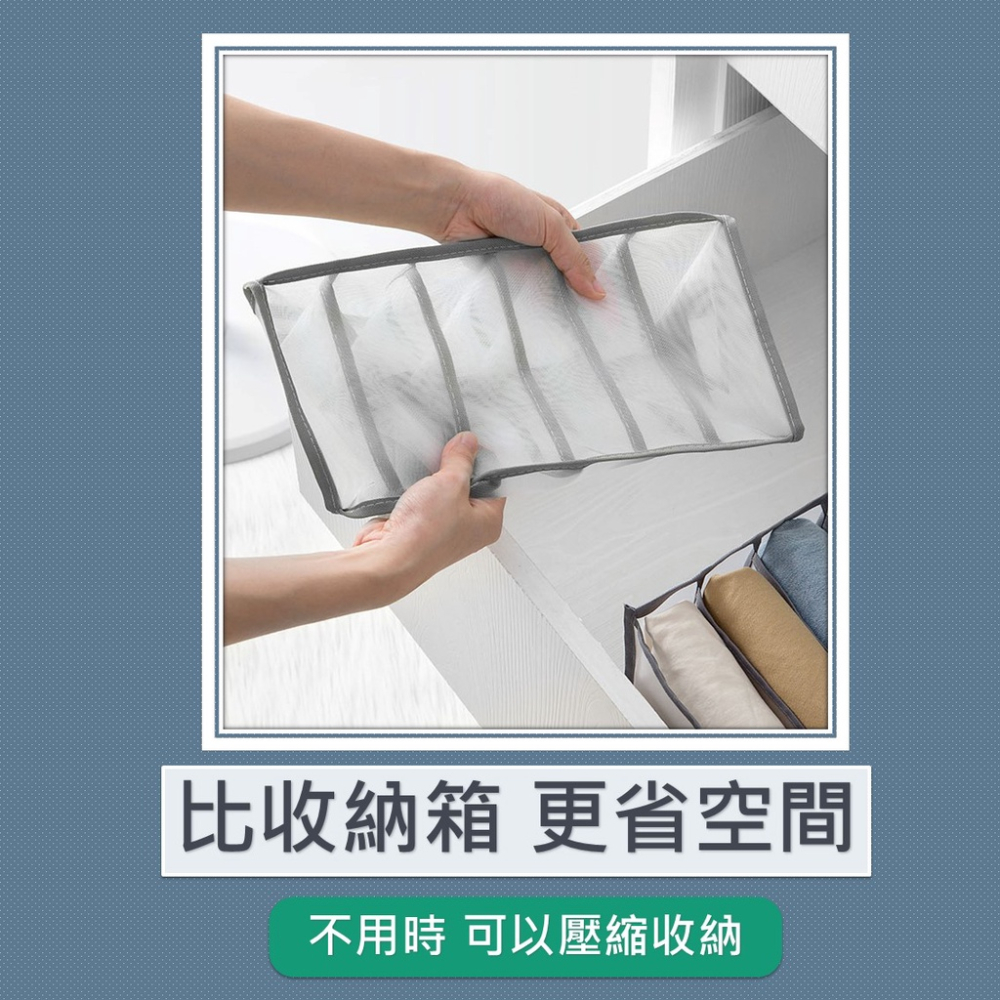 牛仔褲衣物收納盒 分隔收納 多格收納盒  [台灣現貨][最划算] 内衣褲收納盒 折疊收納盒 衣櫃分隔 衣櫥收納 居家-細節圖7