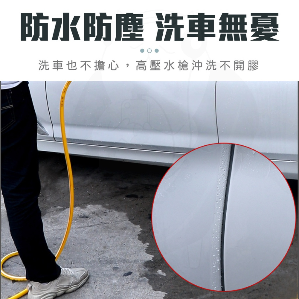 門檻條 汽車防撞貼 [可開三聯][台灣現貨] 防撞條 防刮條 防刮膠帶 奈米膠帶 防水貼 汽車百貨-細節圖6