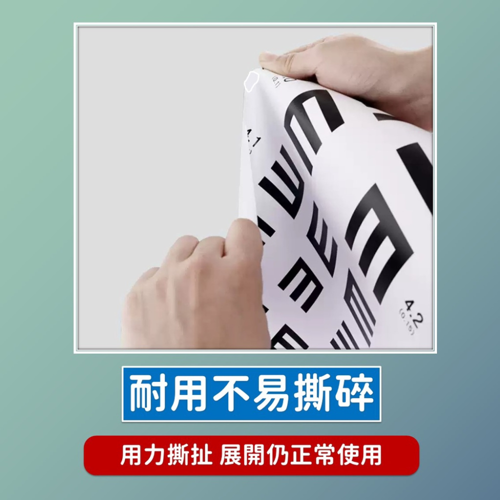 視力檢查表 視力表 兒童視力表 【台灣現貨】 視力表掛圖 E字視力表 視力壁貼 視力 E字-細節圖3