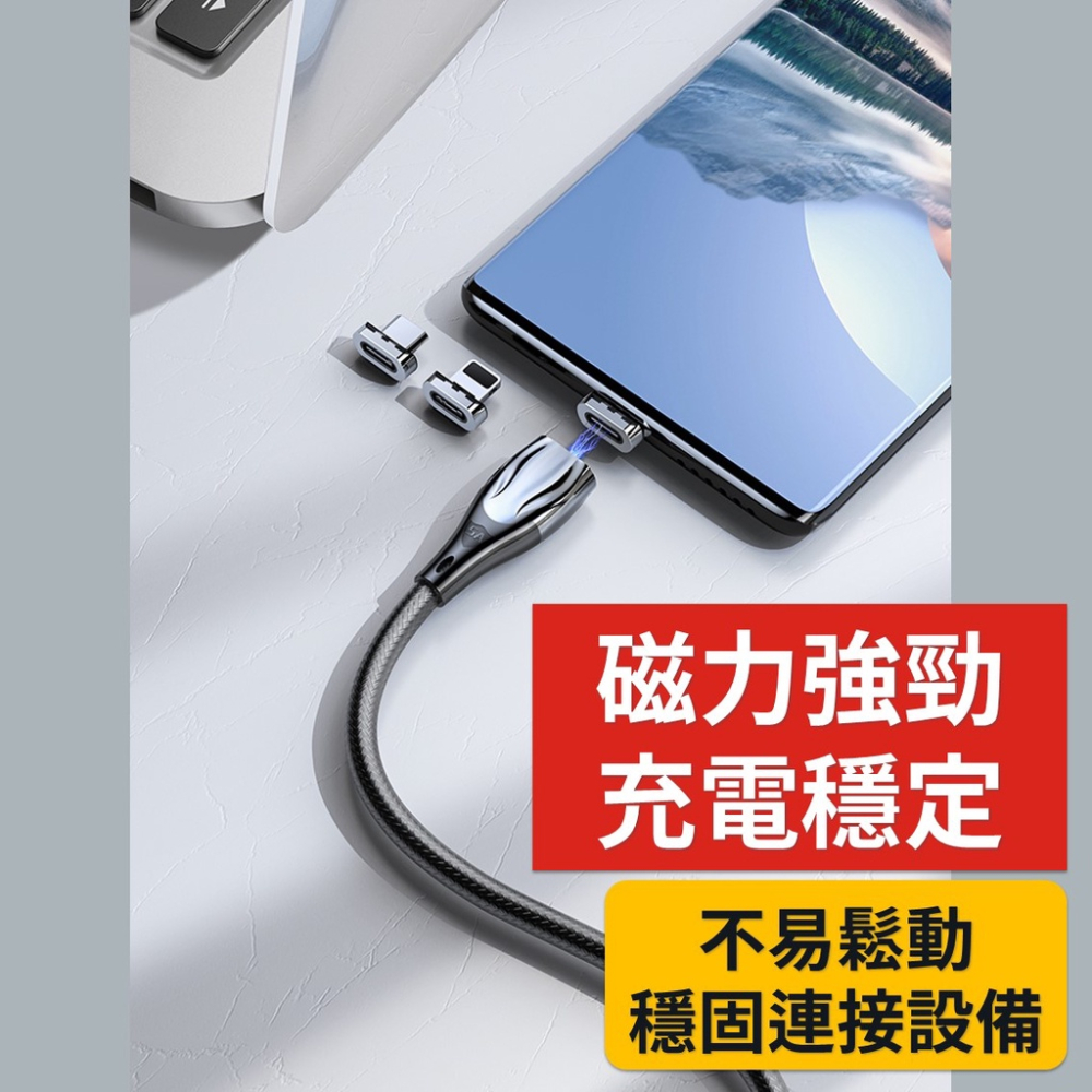 磁吸充電線【台灣現貨】[品質保證] 5A 手機充電線 編織充電線 快充線 數據線 充電線 TypeC 蘋果 安卓 充電-細節圖4