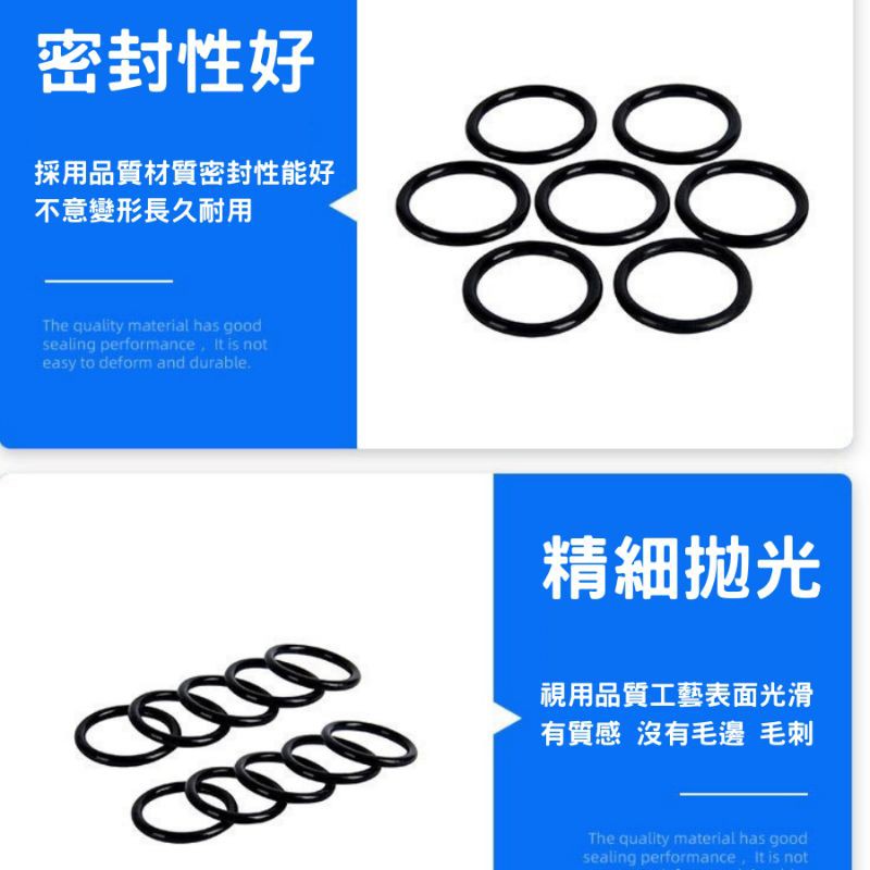 O型環 橡膠圈 標準盒裝 [現貨在台][12h發貨] 密封圈 防油防水耐高熱 通用規格一次收納 車用生活百貨 居家DIY-細節圖2
