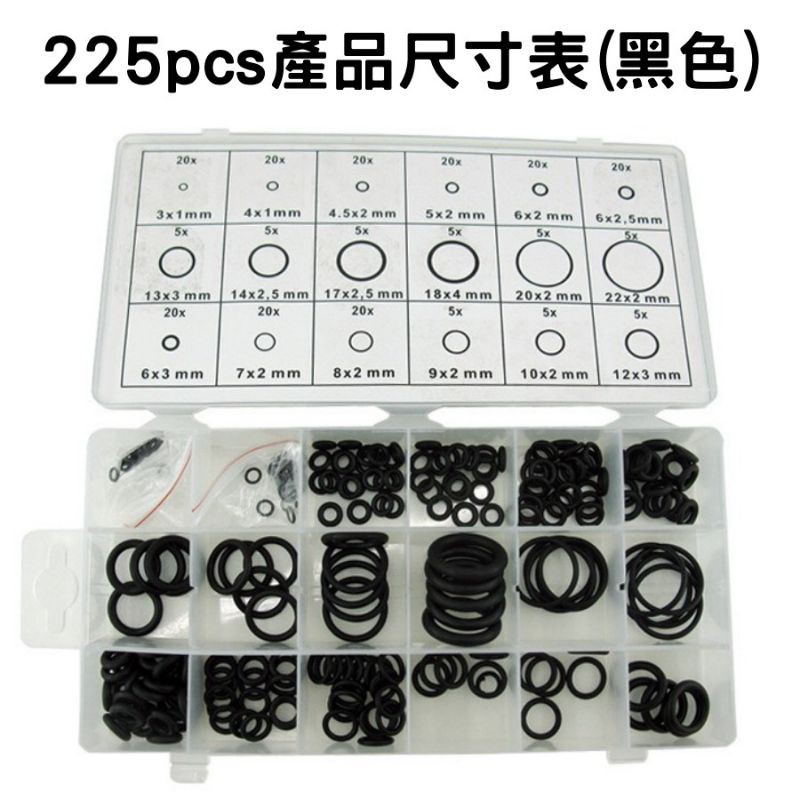 O型環 橡膠圈 標準盒裝 [現貨在台][12h發貨] 密封圈 防油防水耐高熱 通用規格一次收納 車用生活百貨 居家DIY-細節圖7