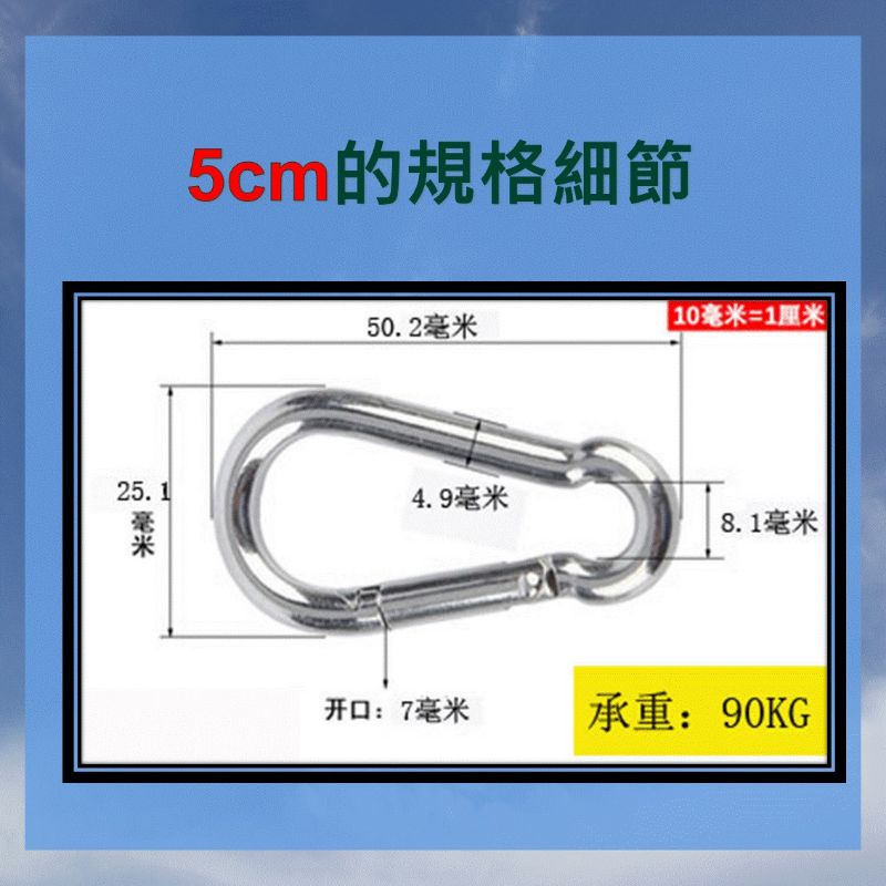 登山扣 [台灣現貨][現貨快發] 水瓶扣 掛鉤帶鎖鋁合金登山扣 露營用 水瓶扣 D形扣-細節圖5