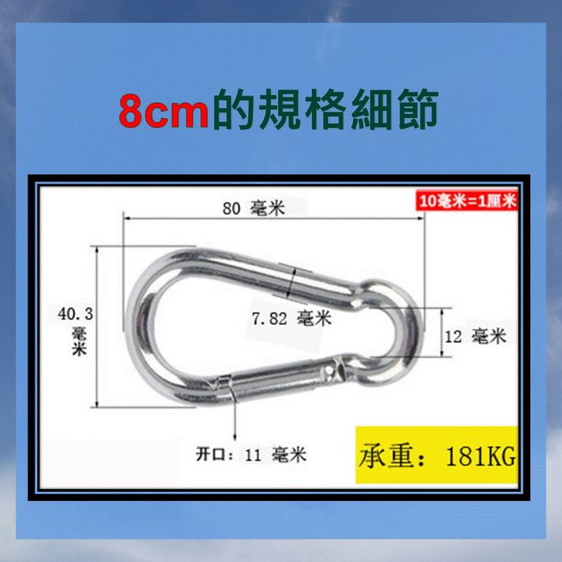 登山扣 [台灣現貨][現貨快發] 水瓶扣 掛鉤帶鎖鋁合金登山扣 露營用 水瓶扣 D形扣-細節圖7