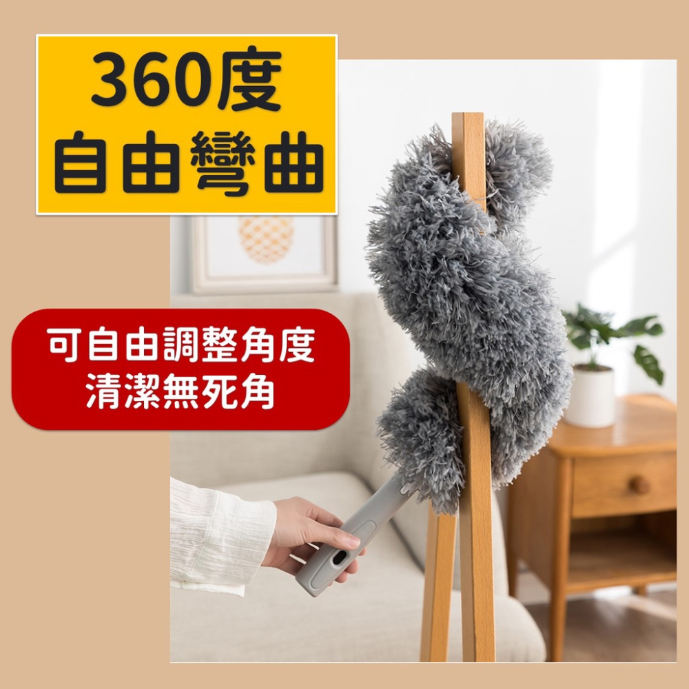 除塵撢 雞毛撢子【台灣現貨】[品質保證] 伸縮 天花板清潔 伸縮雞毛撢子 雞毛撢 伸縮清潔刷 清潔 除塵 打掃 居家生活-細節圖4