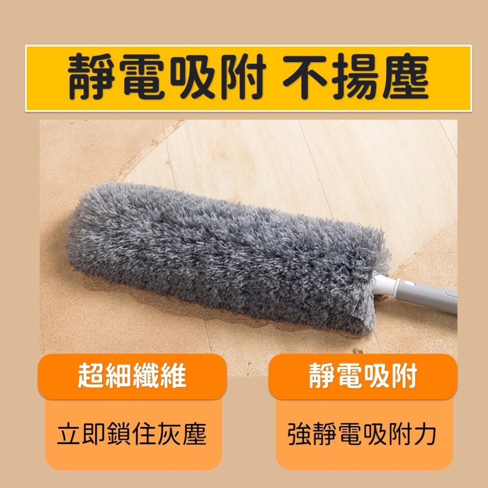 除塵撢 雞毛撢子【台灣現貨】[品質保證] 伸縮 天花板清潔 伸縮雞毛撢子 雞毛撢 伸縮清潔刷 清潔 除塵 打掃 居家生活-細節圖5