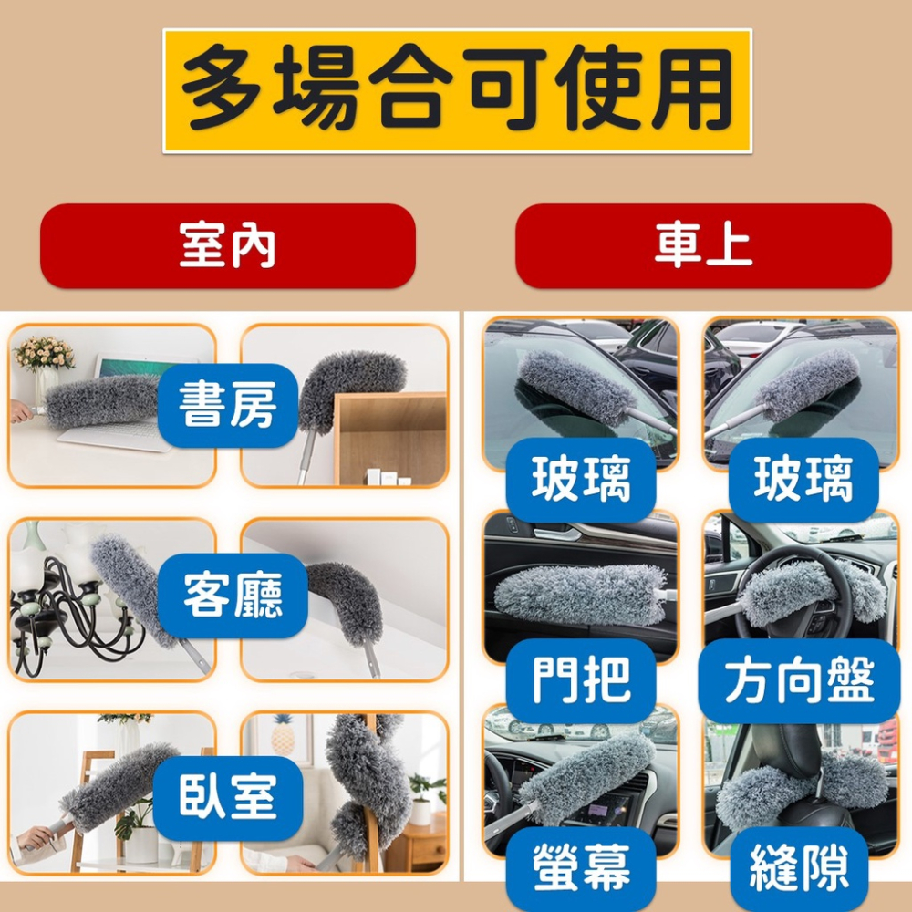 除塵撢 雞毛撢子【台灣現貨】[品質保證] 伸縮 天花板清潔 伸縮雞毛撢子 雞毛撢 伸縮清潔刷 清潔 除塵 打掃 居家生活-細節圖6