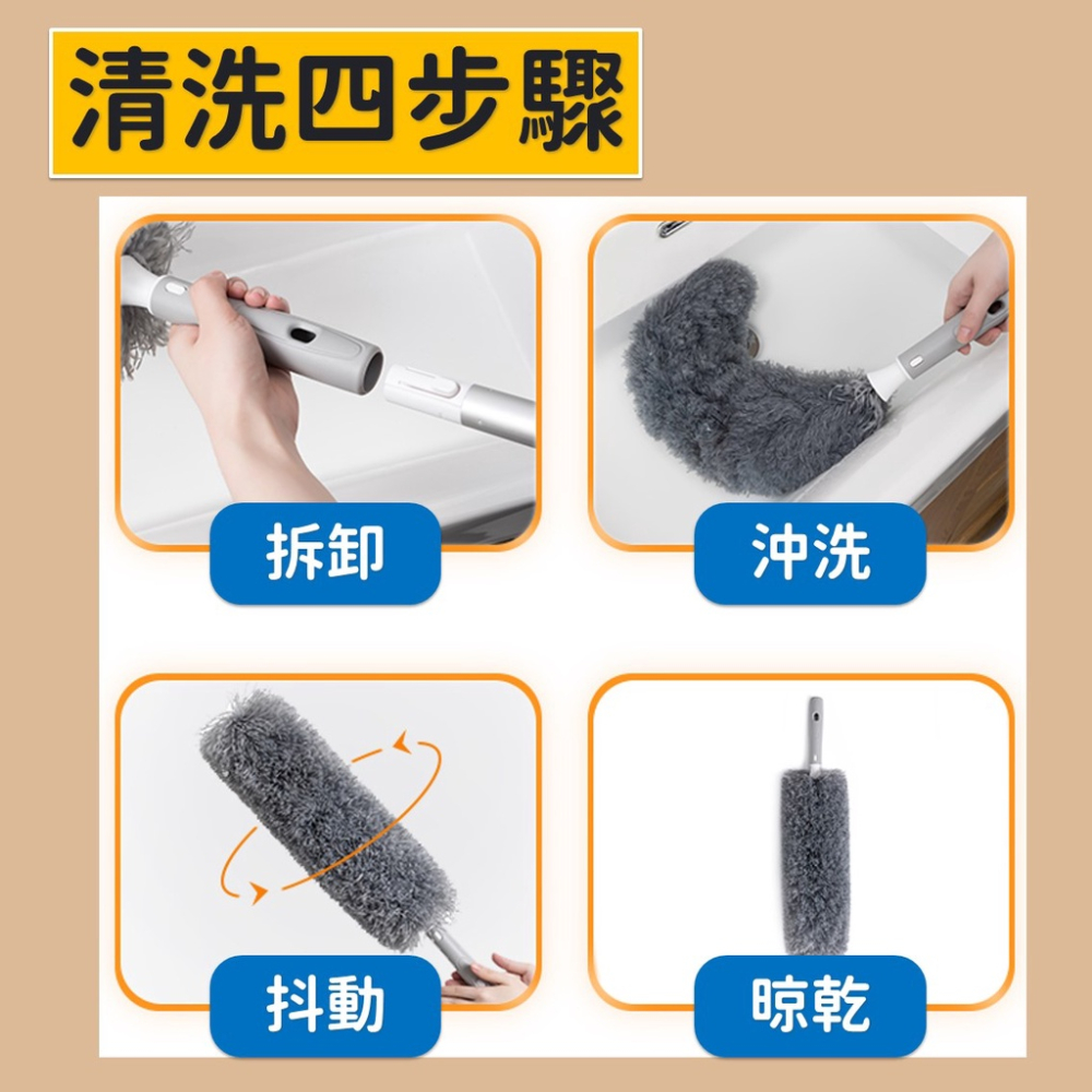 除塵撢 雞毛撢子【台灣現貨】[品質保證] 伸縮 天花板清潔 伸縮雞毛撢子 雞毛撢 伸縮清潔刷 清潔 除塵 打掃 居家生活-細節圖7