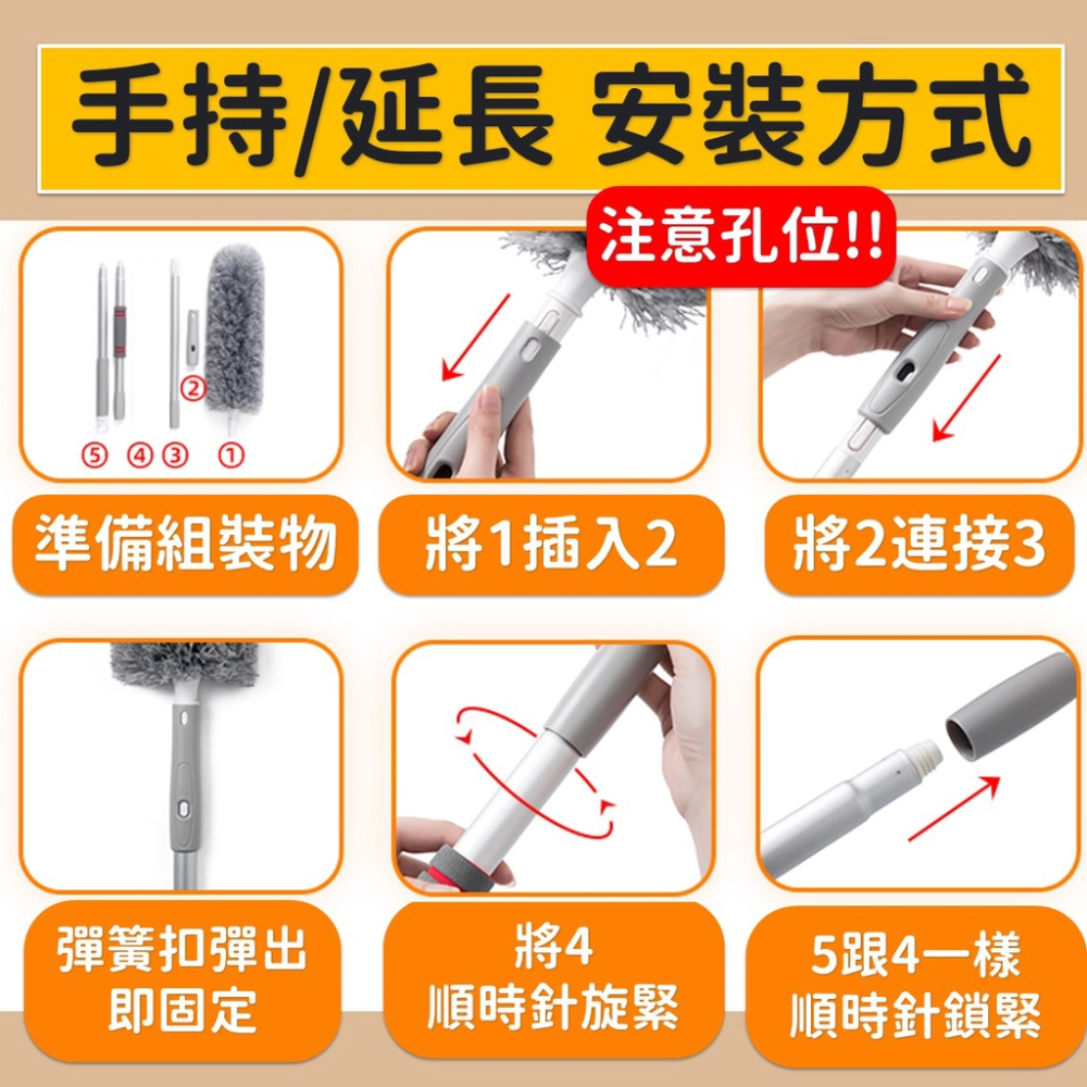 除塵撢 雞毛撢子【台灣現貨】[品質保證] 伸縮 天花板清潔 伸縮雞毛撢子 雞毛撢 伸縮清潔刷 清潔 除塵 打掃 居家生活-細節圖8