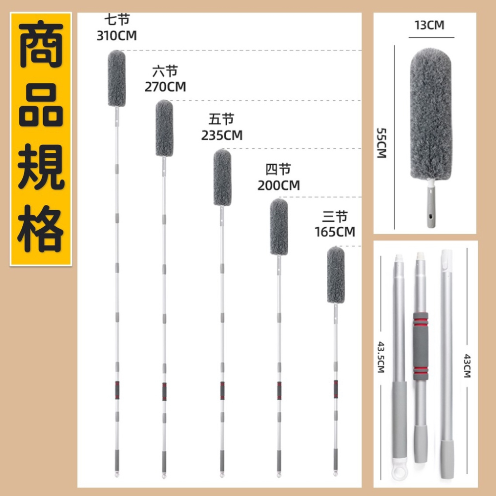 除塵撢 雞毛撢子【台灣現貨】[品質保證] 伸縮 天花板清潔 伸縮雞毛撢子 雞毛撢 伸縮清潔刷 清潔 除塵 打掃 居家生活-細節圖9