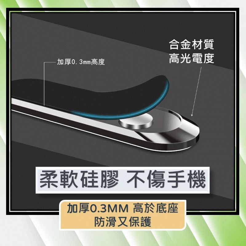 磁吸手機架車用 [送助黏劑] 汽車磁吸式支架 [台灣現貨] 磁吸車載支架 冷氣口導航支架 手機架 磁吸支架 車用手機架-細節圖4