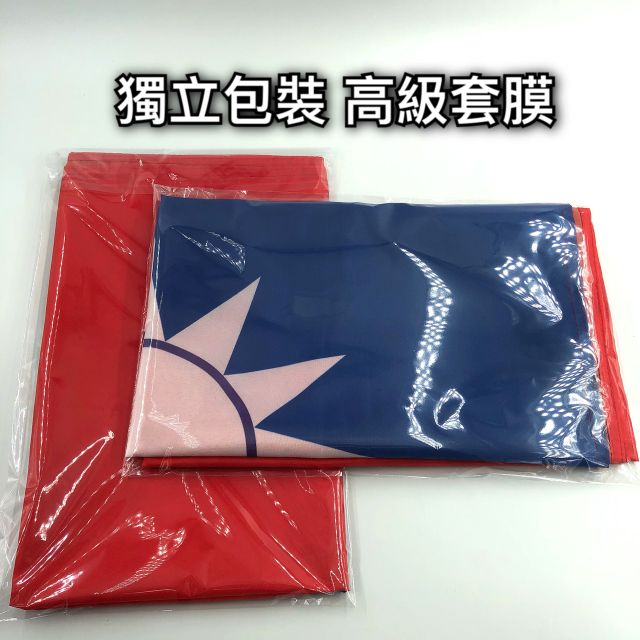 [現貨秒發][獨家升級版] 正六號 國旗 6號國旗 150x90cm無邊款 EDM 登山 選舉造勢 另有國旗貼紙-細節圖3