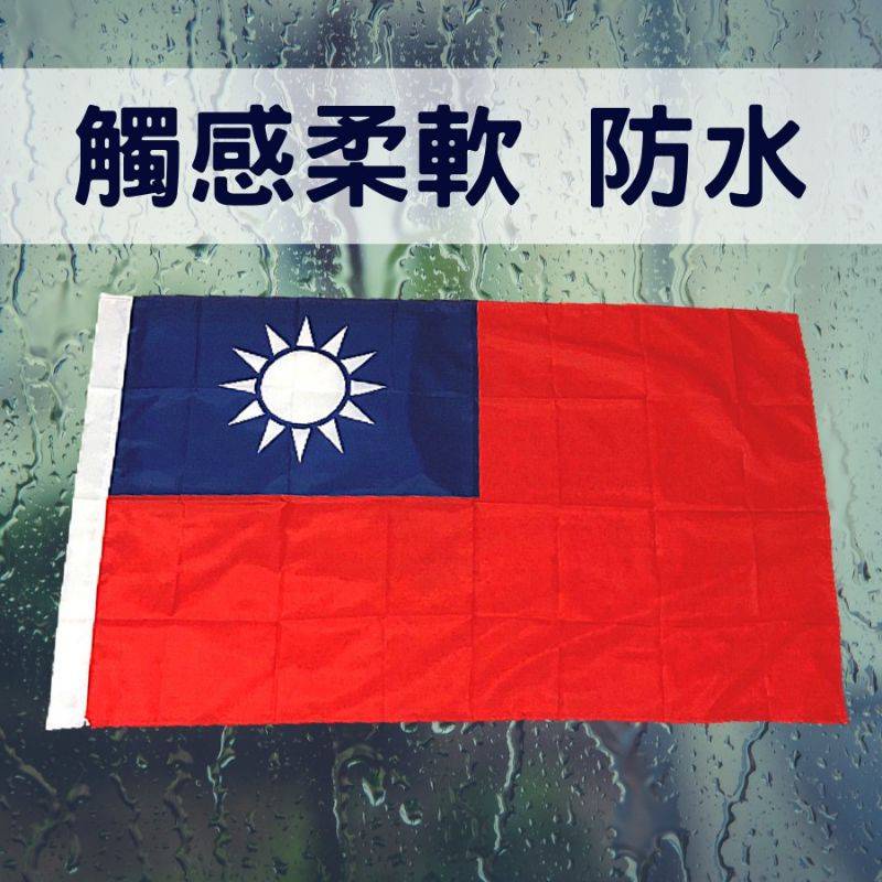 [現貨秒發][獨家升級版] 正六號 國旗 6號國旗 150x90cm無邊款 EDM 登山 選舉造勢 另有國旗貼紙-細節圖8