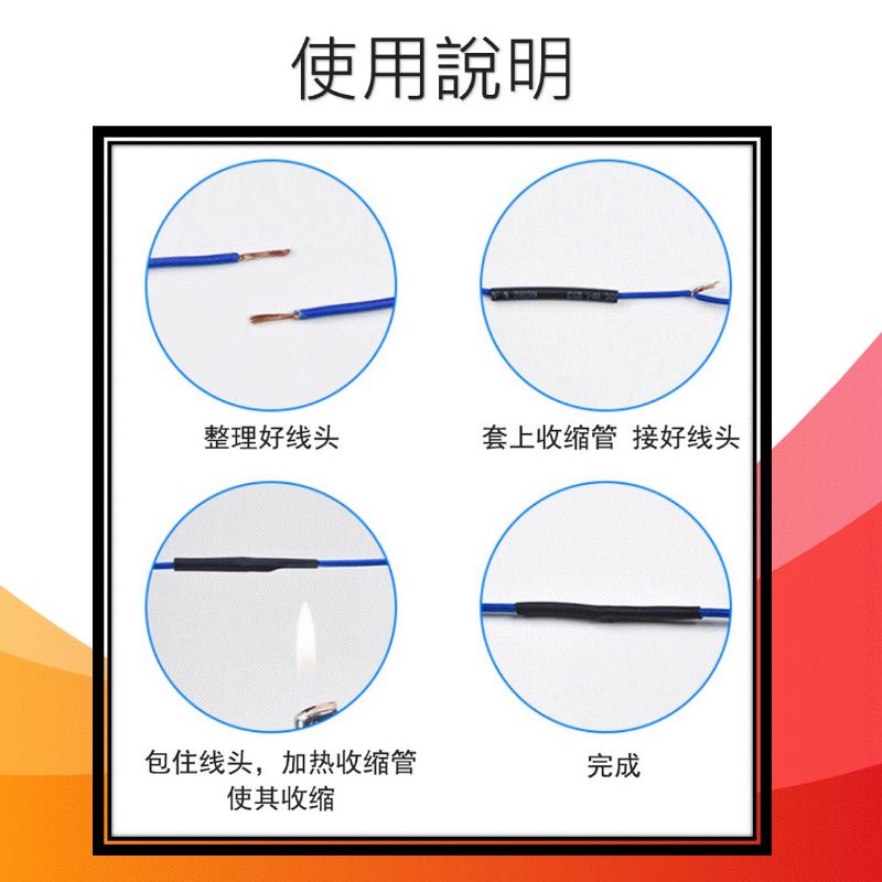 熱縮管套盒裝 [台灣現貨][現貨快發] 280pcs盒裝彩色熱縮套管 二倍收縮 家用絕緣套管DIY 270pcs三倍收縮-細節圖5