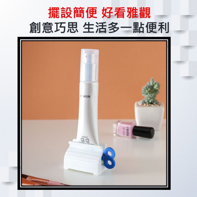 [台灣賣家] 擠牙膏器發條造型 [現貨快發] 手動牙膏擠壓器 多用途擠牙膏器 立式擠牙膏器 擠洗面乳-細節圖2