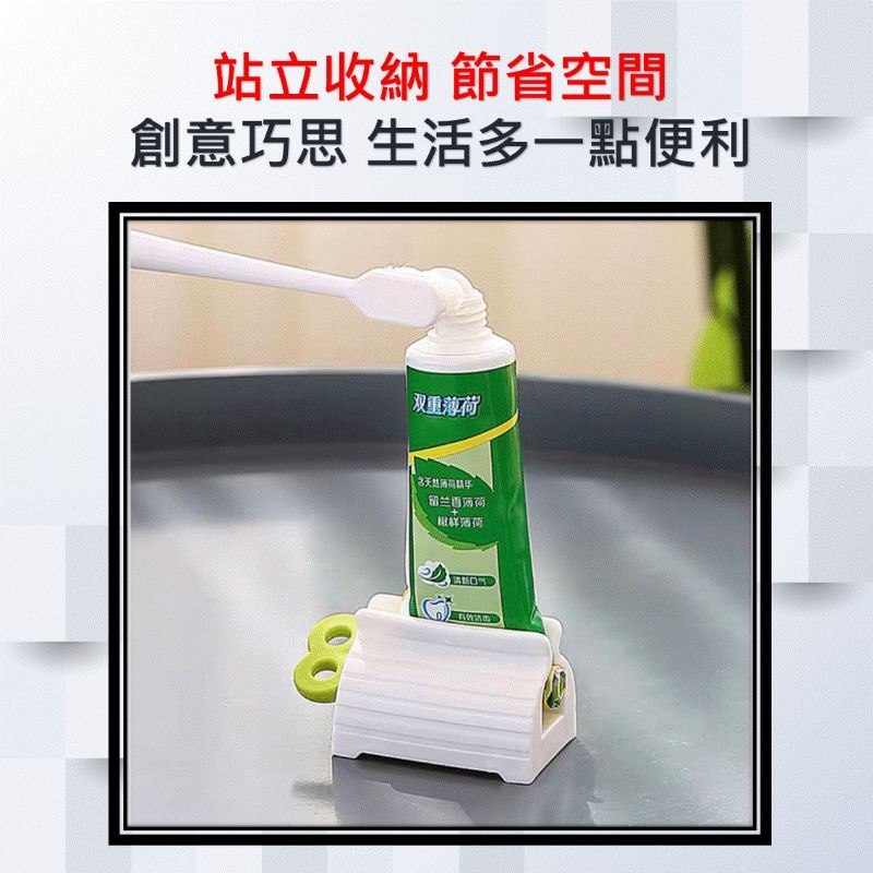 [台灣賣家] 擠牙膏器發條造型 [現貨快發] 手動牙膏擠壓器 多用途擠牙膏器 立式擠牙膏器 擠洗面乳-細節圖3