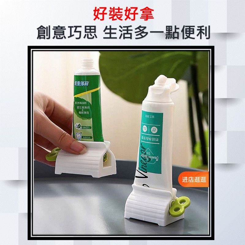 [台灣賣家] 擠牙膏器發條造型 [現貨快發] 手動牙膏擠壓器 多用途擠牙膏器 立式擠牙膏器 擠洗面乳-細節圖4