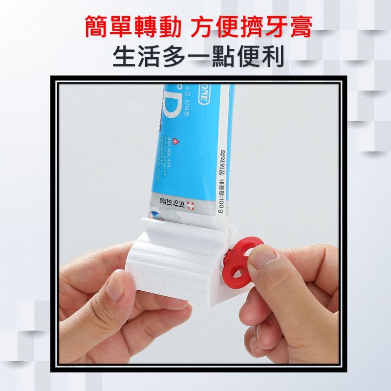 [台灣賣家] 擠牙膏器發條造型 [現貨快發] 手動牙膏擠壓器 多用途擠牙膏器 立式擠牙膏器 擠洗面乳-細節圖5