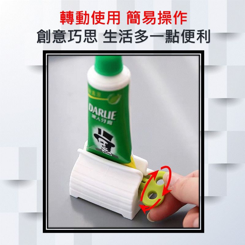 [台灣賣家] 擠牙膏器發條造型 [現貨快發] 手動牙膏擠壓器 多用途擠牙膏器 立式擠牙膏器 擠洗面乳-細節圖6